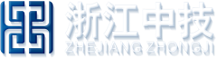 浙江中技企业运营管理有限公司,中技集团,中技运营,中技岩土,中技加固,中技检测,中技设计