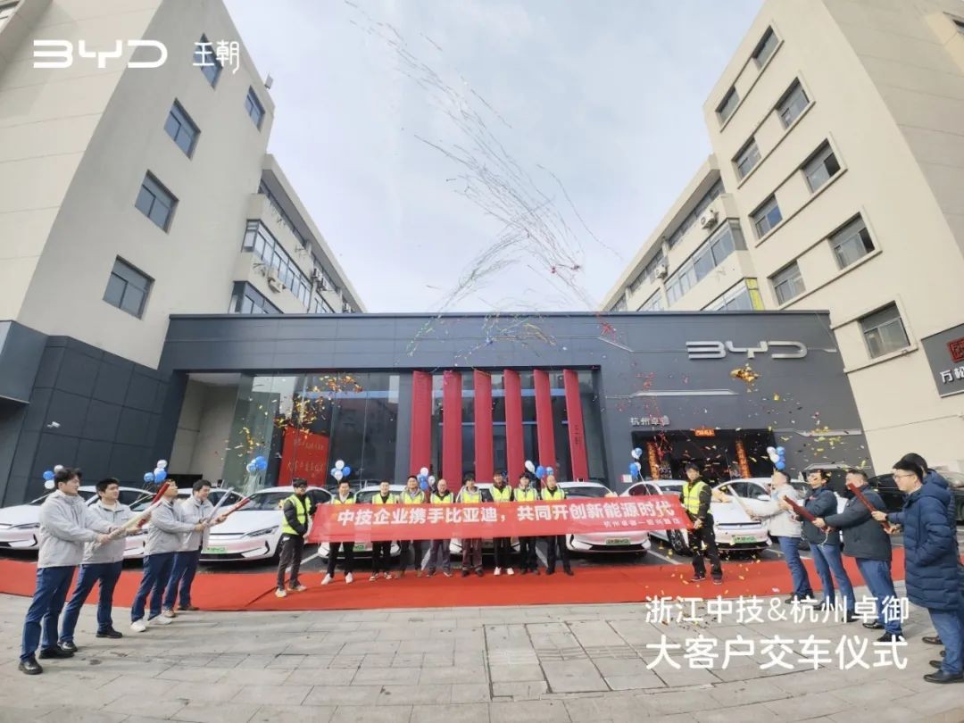 出行新篇