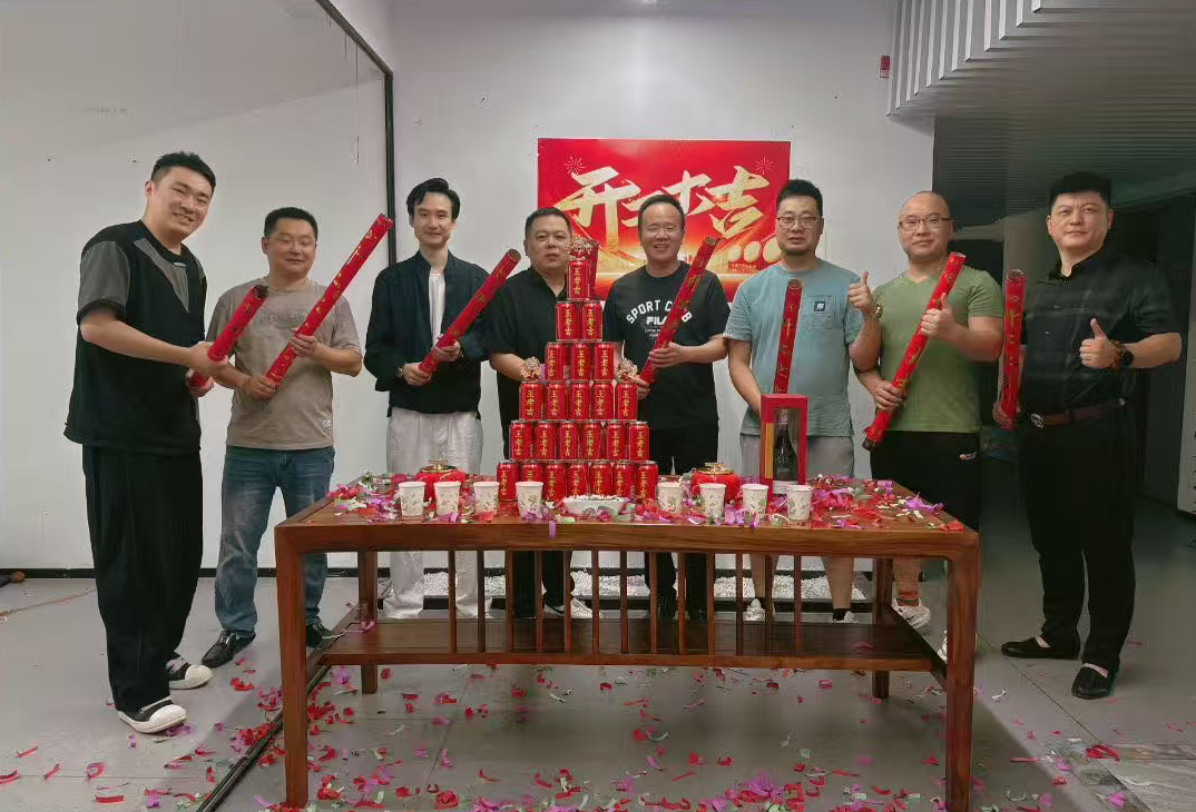 中技工程技术集团筑新址,启新程