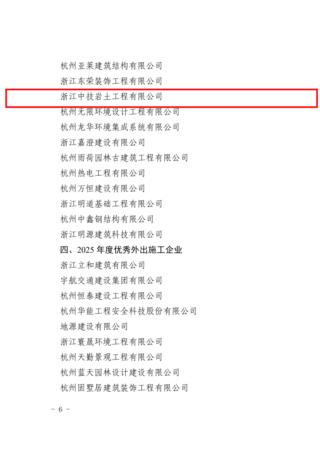 1772691514771415.png 640 (2).png