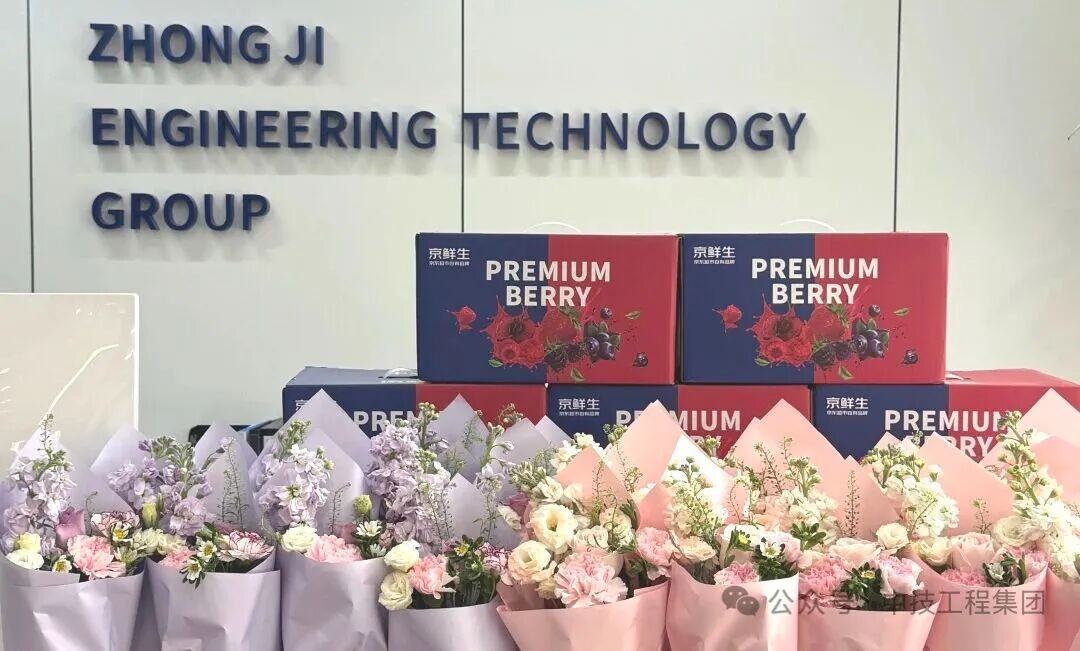 致敬巾帼力量,绽放时代芳华